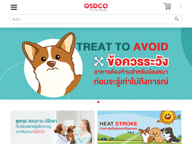 'osdco.net' screenshot