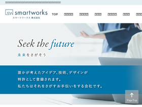 1smartworks.com