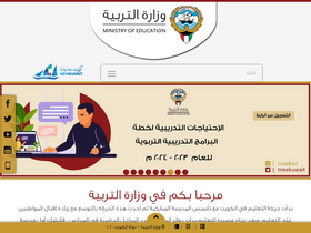moe.edu.kw