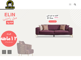 'royalmobl.ir' screenshot