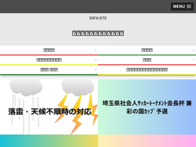 ssfa.site