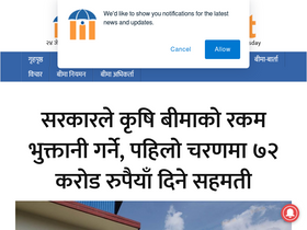 'beemapost.com' screenshot