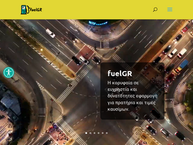 'fuelgr.gr' screenshot