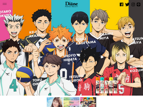 'moist-diane.jp' screenshot