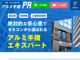 sanwa-ap.com