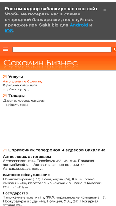 Soft Для 100 CRM для СТО Руководитель Автосервиса