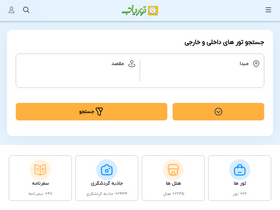 'touryabtravel.com' screenshot