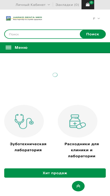 hariko.ru