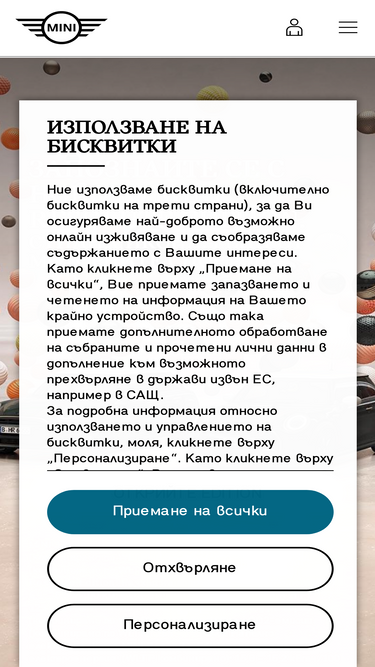 mini.bg