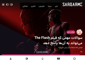 'sargarme.com' screenshot