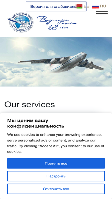 avia407.by