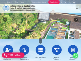 'waterboard.lk' screenshot