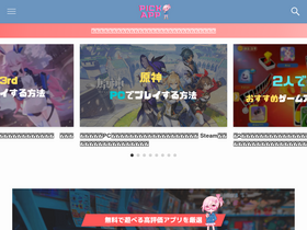 'monmusu-harem.com' screenshot