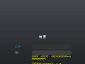 'fastzone.org' screenshot