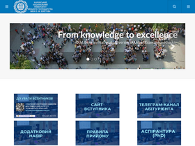 'kname.edu.ua' screenshot