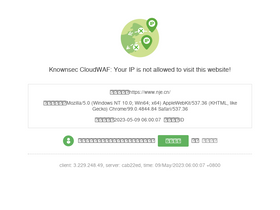 'mstd.nje.cn' screenshot