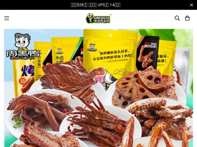 lingshi.us