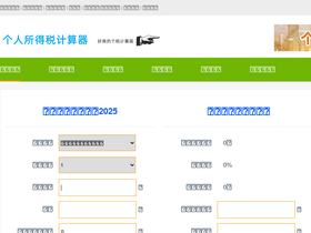 auxtool.cn