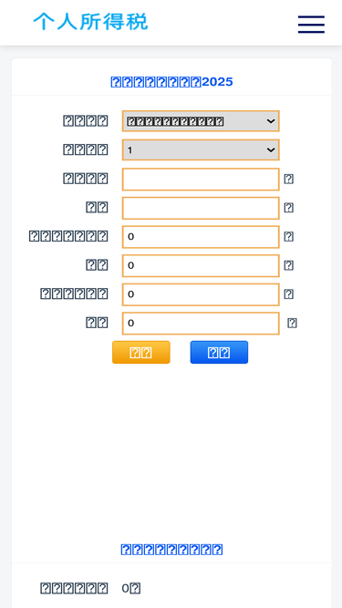 auxtool.cn