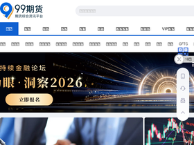 '99qh.com' screenshot