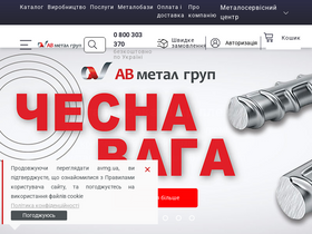 'avmg.ua' screenshot