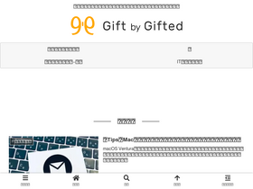 gift-by-gifted.com