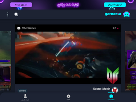 'gameria.tv' screenshot