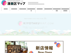 kiyotakumap.com