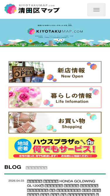kiyotakumap.com