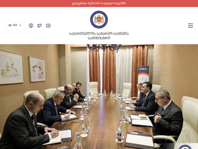 'turkey.mfa.gov.ge' screenshot