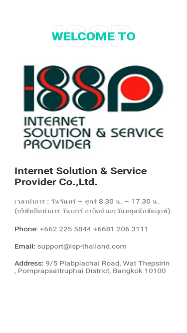 issp.co.th