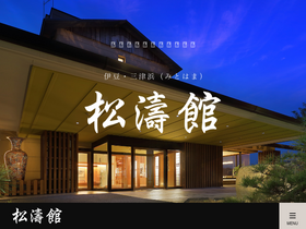 shoutoukan.com