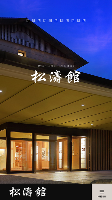 shoutoukan.com