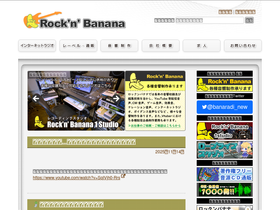 r-banana.com