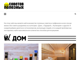 katalogpoleznogo.ru
