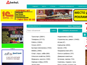 'berkat.ru' screenshot