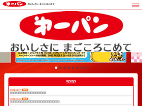 'daiichipan.co.jp' screenshot