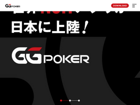 ggpoker.world