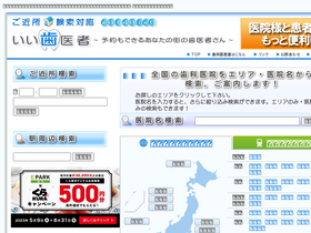 'e8148.net' screenshot