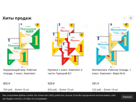 bookstr.ru