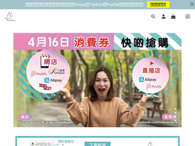 'mayngan.com' screenshot