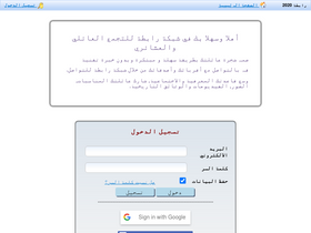 'rabettah.net' screenshot
