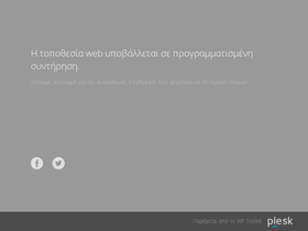 paizografima.gr homepage screenshot
