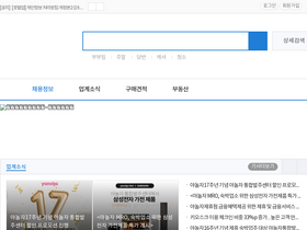 'hotelup.com' screenshot