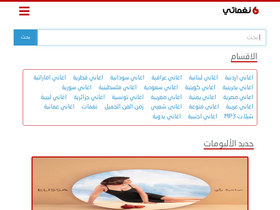 'nghmaty.club' screenshot