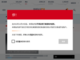 'dailyfxasia.com' screenshot