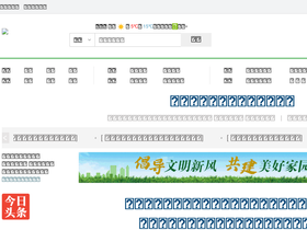 'syiptv.com' screenshot