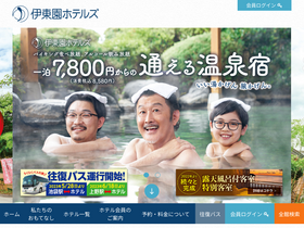 'itoenhotel.com' screenshot