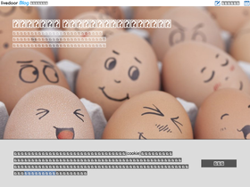 'fukucyan.net' screenshot