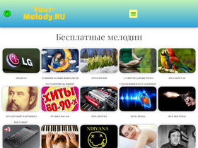 'your-melody.ru' screenshot